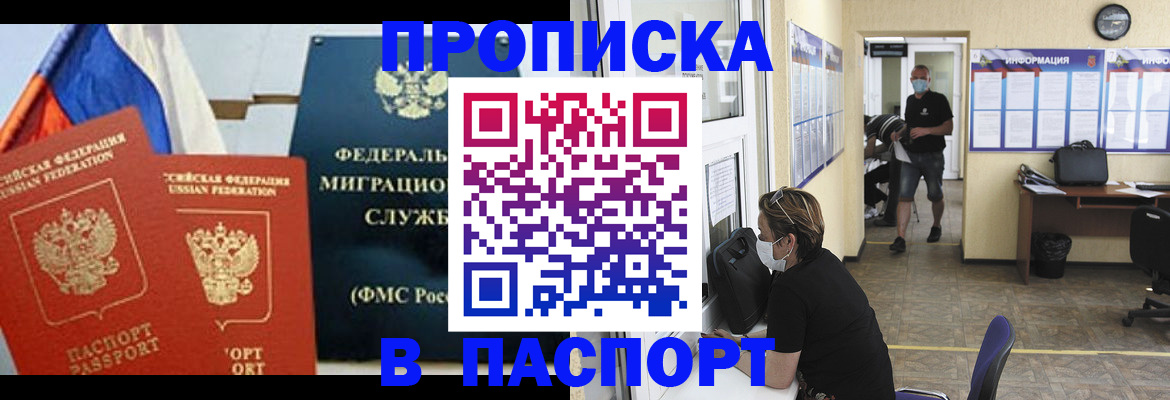 регистрация для дет. сада в Яранске
