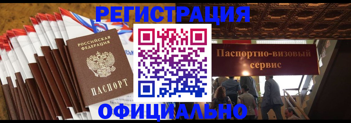 пропишу в квартире в Яранске